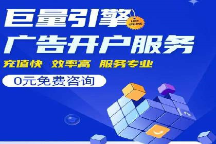 SEM服务助力电商行业案例解读