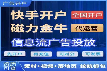 竞价托管实战：案例解析广告投放优化